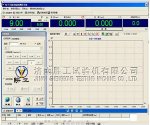 1482393234695903.jpg SXW-300微機(jī)控制電子式松弛試驗(yàn)機(jī)(臥式)-3 拷貝.jpg