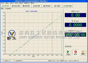 1482393243498117.jpg SXW-300微機(jī)控制電子式松弛試驗(yàn)機(jī)(臥式)-4.jpg