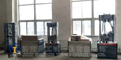 微機控制電液伺服電子萬能試驗機30噸、100噸及微機控制電子萬能試驗機順利通過遼